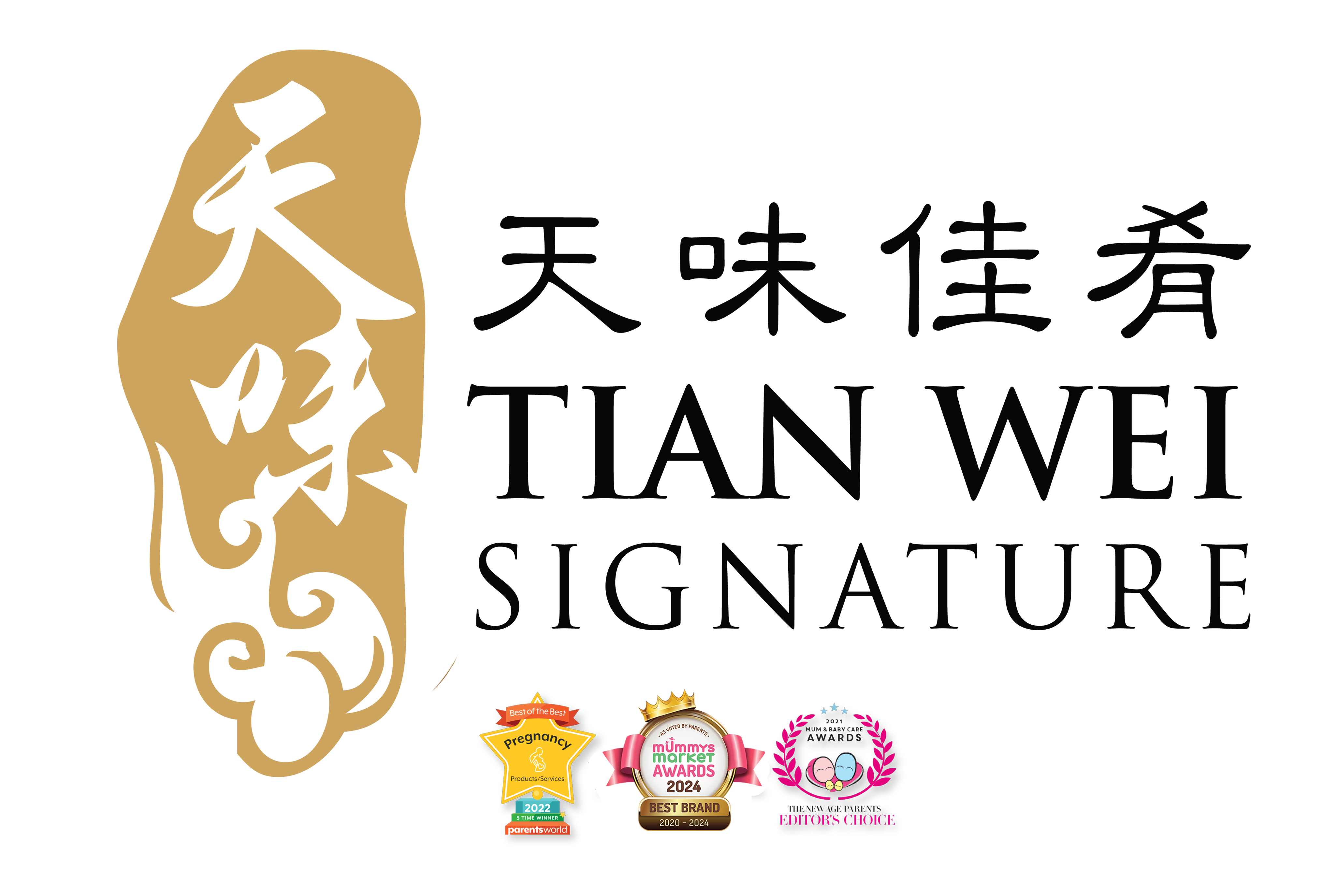 Tian Wei Signature Logo